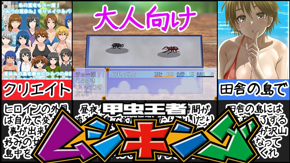 orinorin3's tweet image. メインチャンネルとサブチャンネルの予約投稿見てたら夏休み！って感じの動画が並んだなｗ