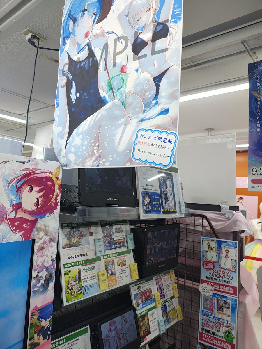 Kryptos0723's tweet image. 秋葉原ゲーマーズアクおどあったで