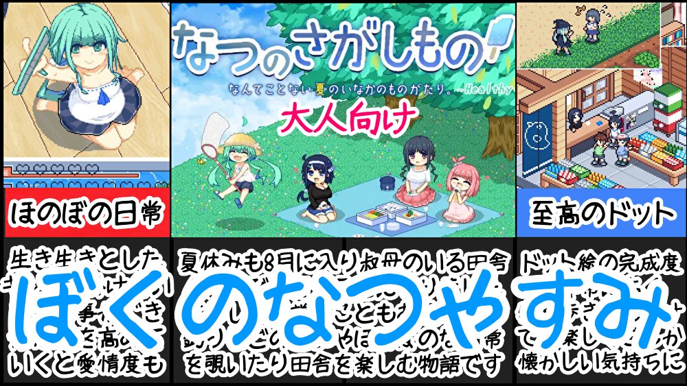 orinorin3's tweet image. メインチャンネルとサブチャンネルの予約投稿見てたら夏休み！って感じの動画が並んだなｗ