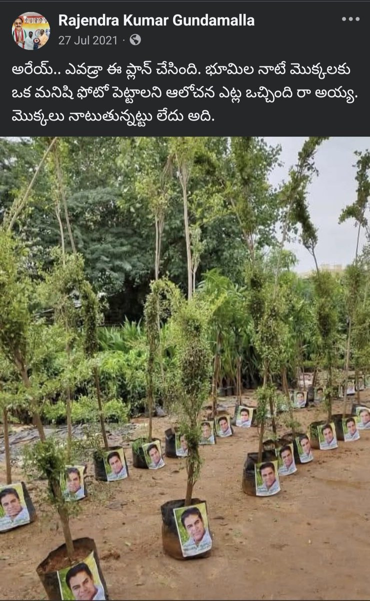 Rajendra537's tweet image. నాలుగేండ్ల కిందనే అన్నను వాళ్ల కార్యకర్తలు బొంద పెట్టారు. దీన్నే భూస్థాపితం అంటారు. 😄
facebook.com/share/p/1733Su…