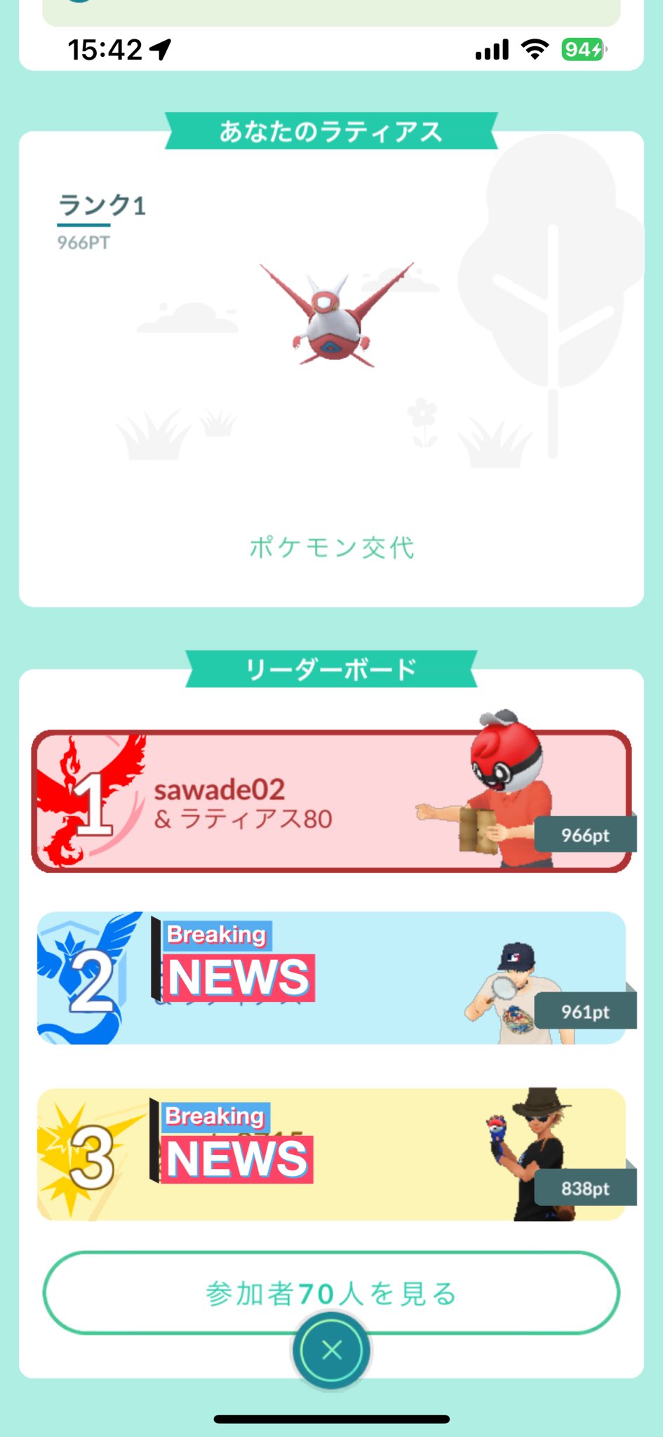 ポケモンおじさん on X: 