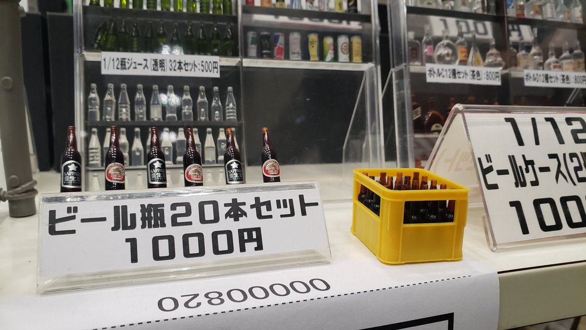 May0556's tweet image. これ、あの使い道しか浮かばない…
#ワンフェス2025夏