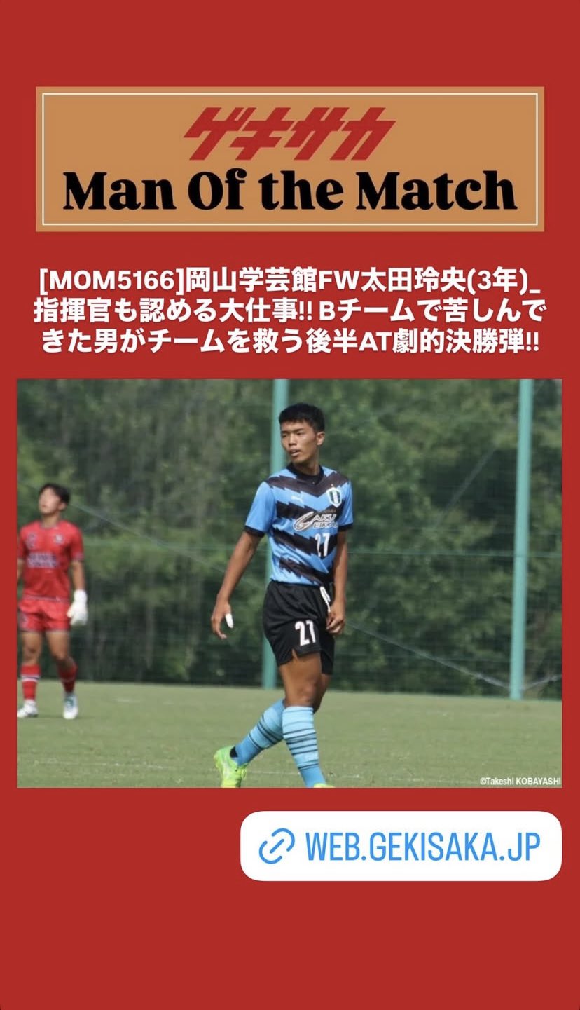 住吉大社サッカークラブ(kskコーチ) on X: 