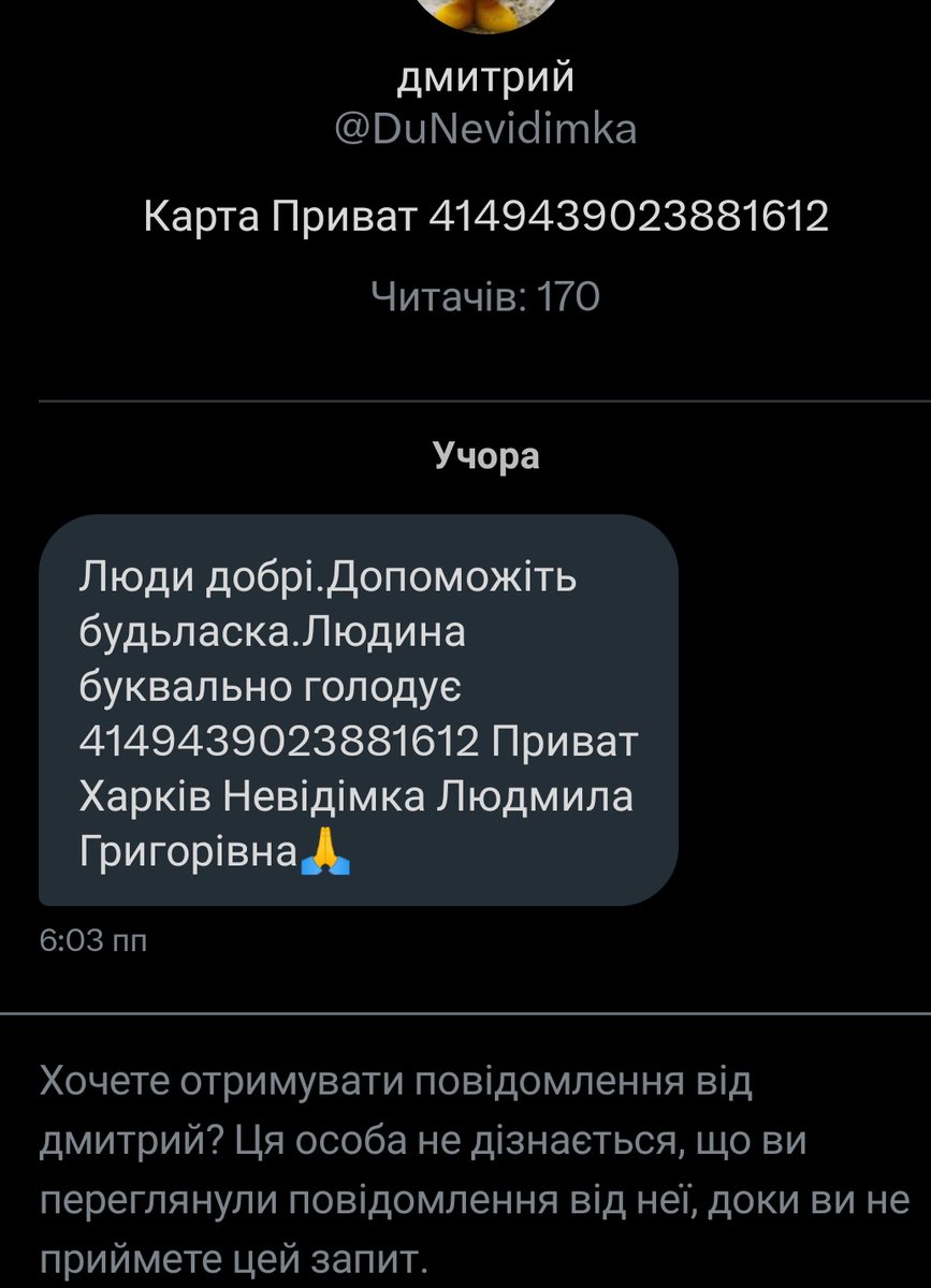 Requiharle's tweet image. нє, шановні, я не настільки добра людина. 
шось ви взагалі охуєлі