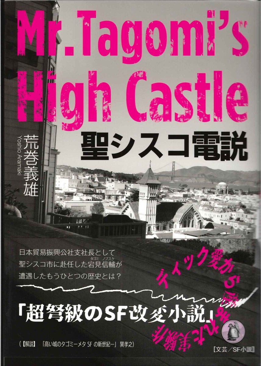 横山信義 (@AEycYtThRRHEIAM) / X