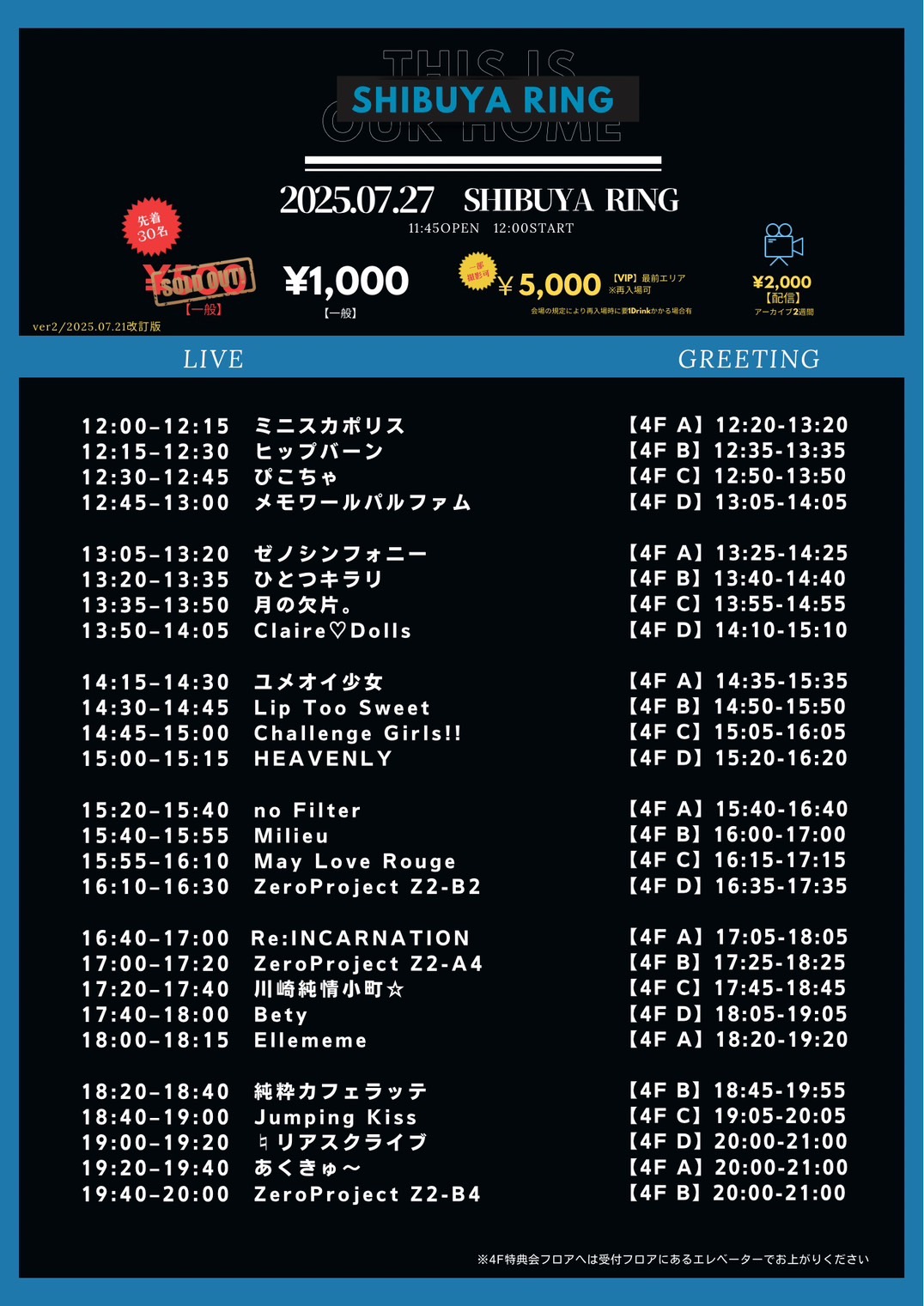 29☆プロフお読みください❁¨̮様 2点おまとめ ゼロプロ【Zero Project】Z2-A on X: