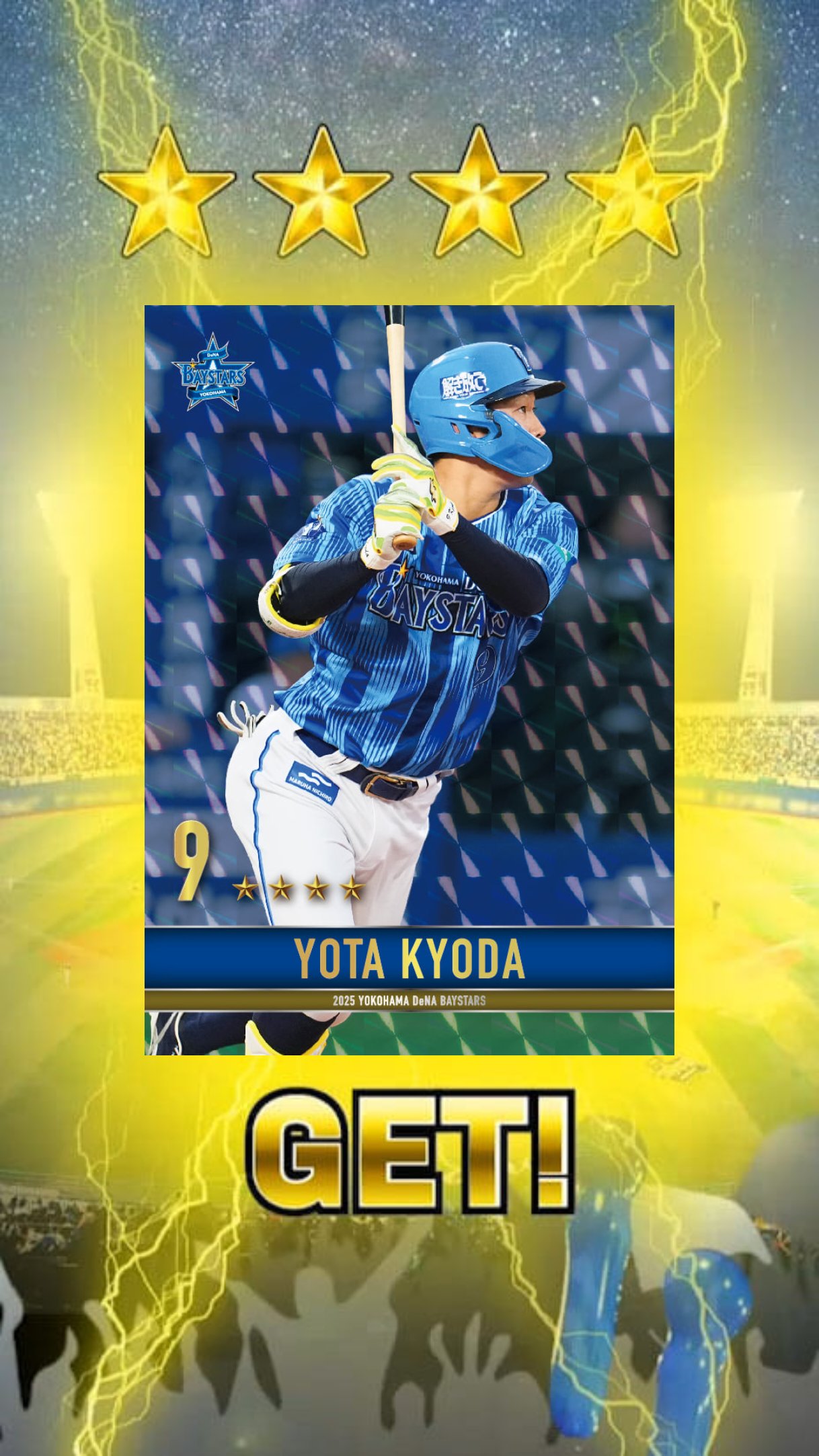Oサイズ ♯9 京田陽太 横浜DeNAベイスターズ 交流戦2025 HOME O