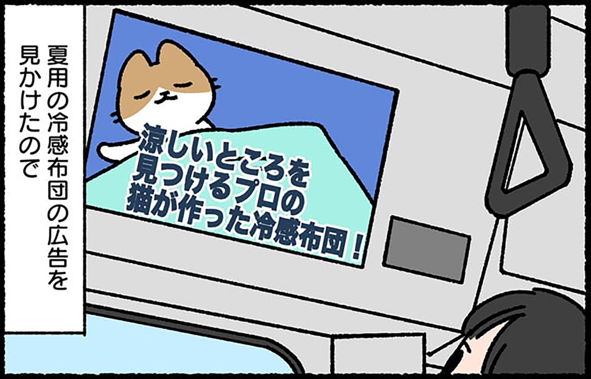 #ぱんだにあ 先生の「#ねこのおしごと」。  
現在、コミックス第1巻の電子書籍(https://t.co/Fq4Nv1x1oK)がとってもお得に読めちゃいます。 