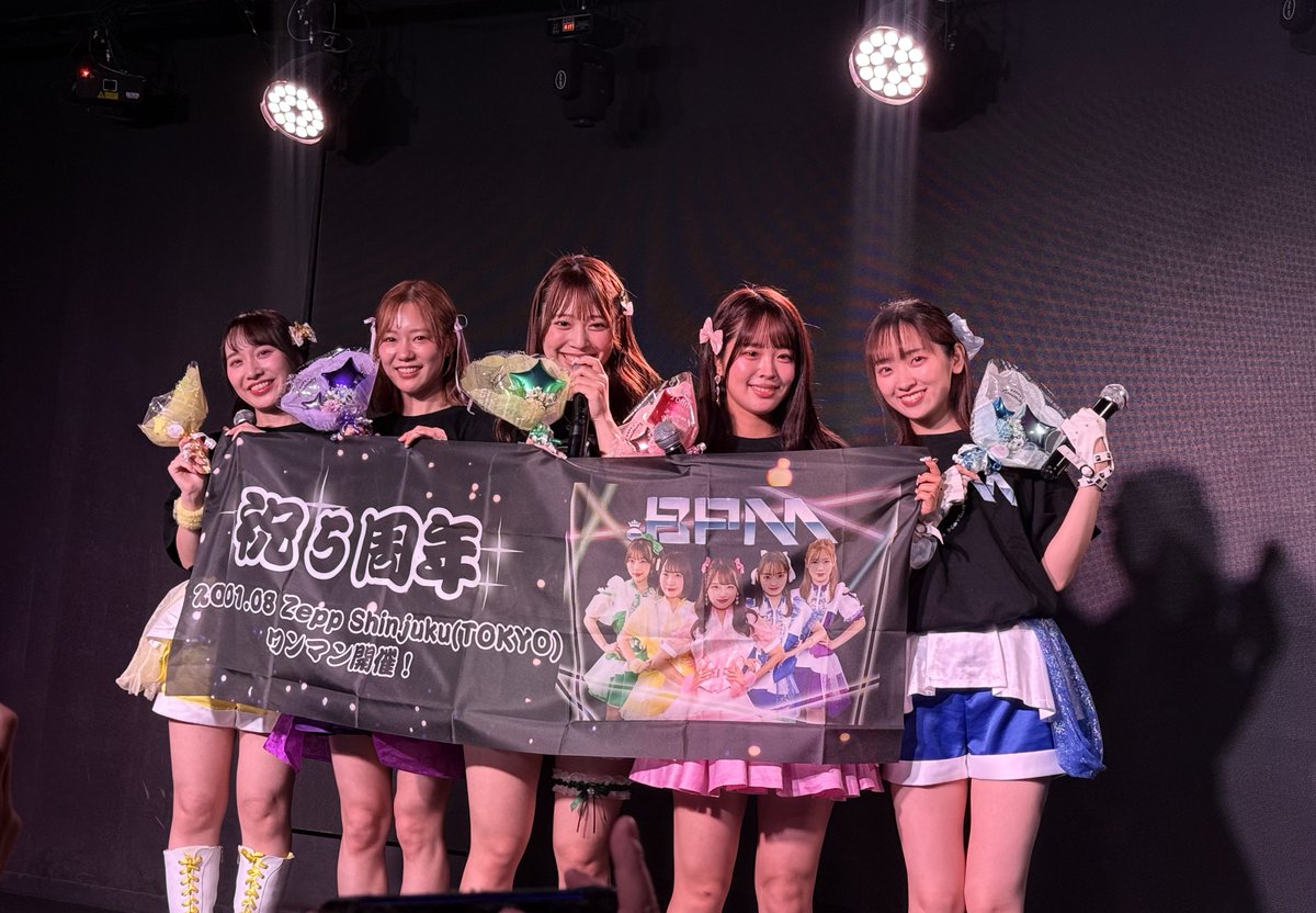 #ドットビーピーエム 5周年おめでとうございます🎉

『ナミダの数なんかより 笑顔の数を数えていこう』
みなさんが新曲で唄っていたように、たくさん笑顔が咲いていく6年目になりますように💐