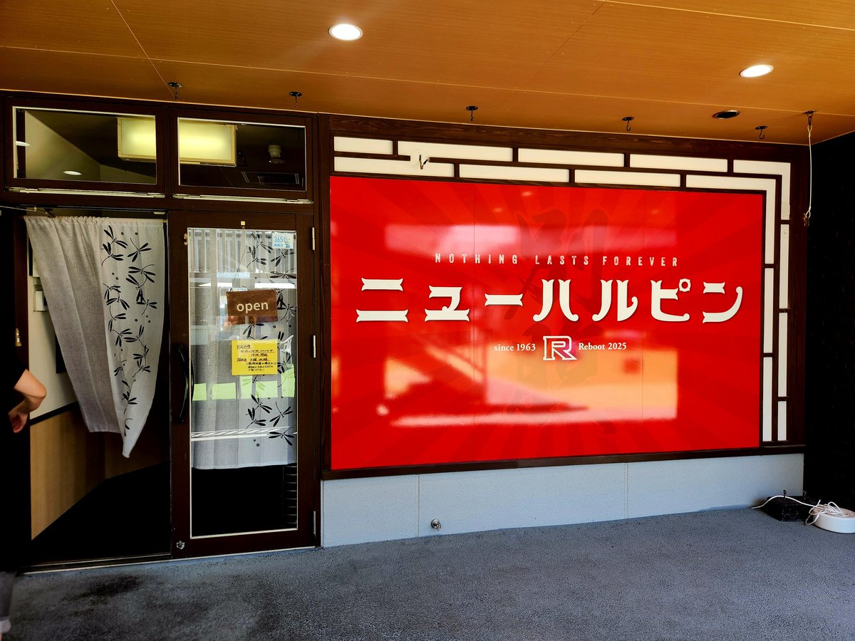 dragerbnr32's tweet photo. 朝駆け散歩で青い空と白い雲を見てたら、赤い看板のラーメン屋さんで黄色いレモンたんめん食べてた～🎵
ごちそうさまでしたm(__)m

#ニューハルピンR #レモンたんめん #朝駆けさんぽ #青い空 #白い雲 https://t.co/9mipiRynJy