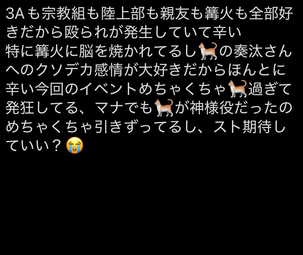 tr___122's tweet image. 