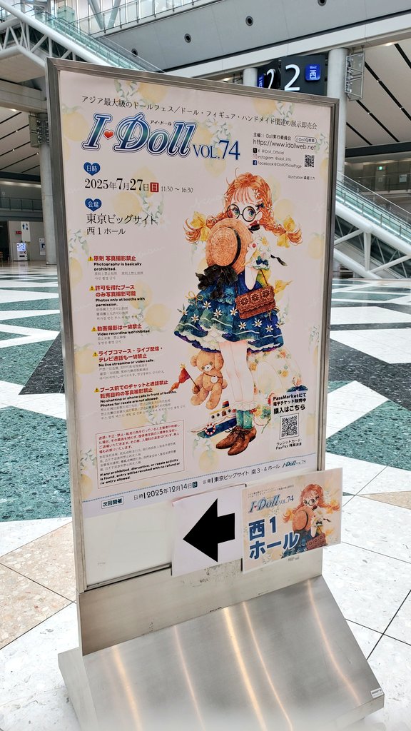 shiranui_typeD's tweet image. さらばアイドール
次回は9月の大阪でお会いしましょう(^-^ゞ