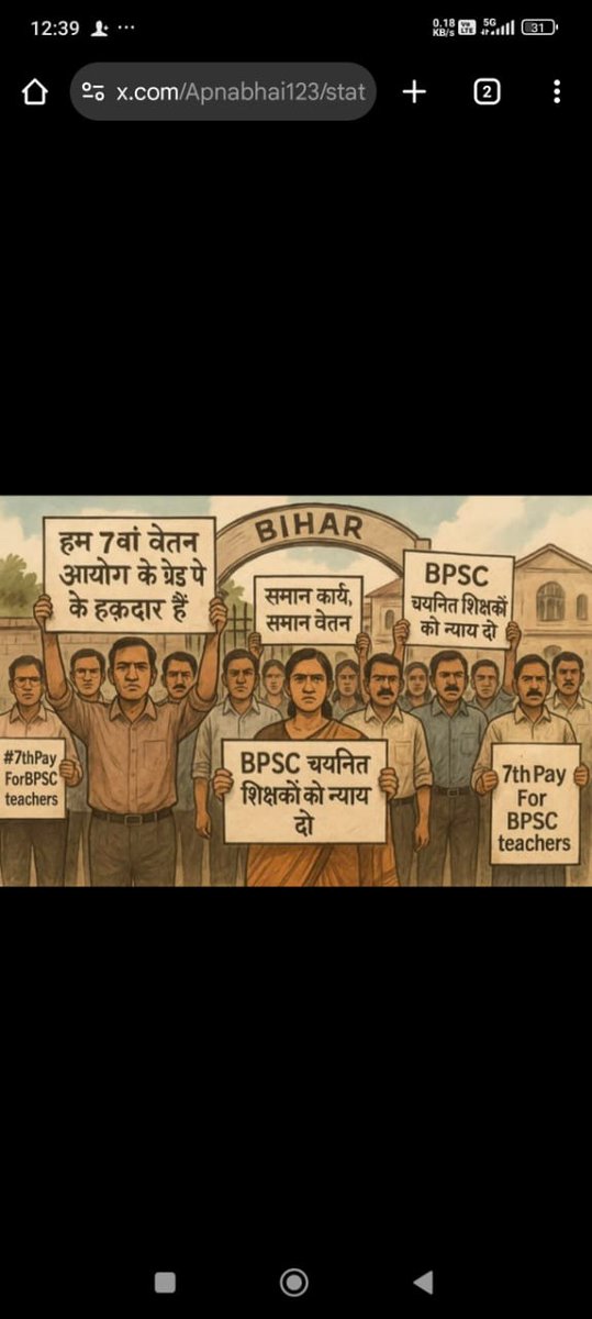 SirDhananjay's tweet photo. #7thpayforBPSCTeachers https://t.co/k8idX3PlWH
