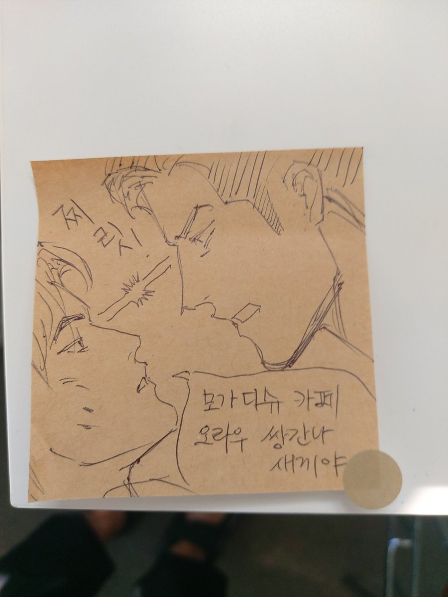 Studylee6's tweet image. 모가디슈카페왓음