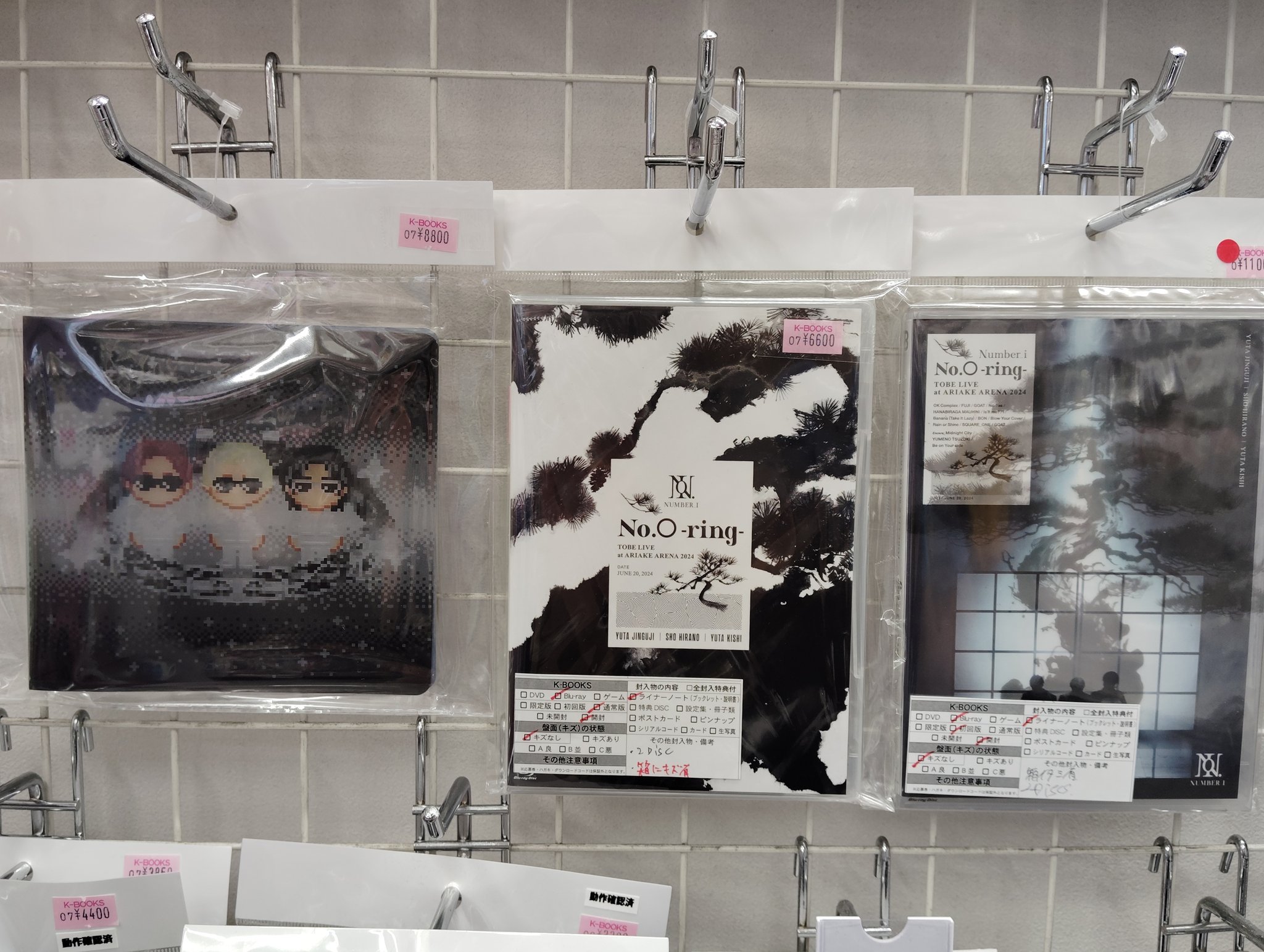 K-BOOKS アイドル館 STARTO＆TOBE中古店 on X: 