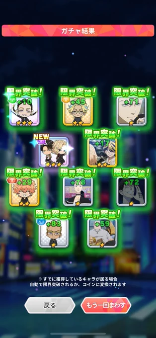 何とか来てくれた!(ちなみに貯めて貰ったもこの二人でした)そしてらすり…の方も君来た。後悩んでたけど今回は君を4にしてみた〜