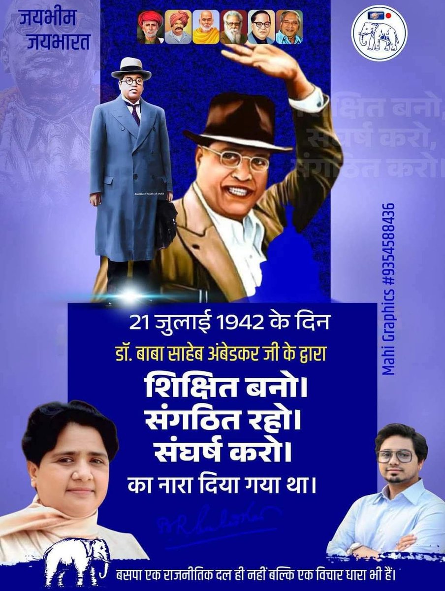 समाजवादी पार्टी द्वारा पिछड़े,दलित और अल्पसंख्यक वर्गो को झांसा देने के लिए इजात शब्द पी डी ए के "डी" यानी दलित वर्ग के तथाकथित बुद्धिजीवी को कम से कम अखिलेश सरकार के संदर्भ में एन सी आर बी के आंकड़ों पर ही गौर कर लेना चाहिए।
यदि उन आंकड़ों से आपको कोई लेना देना नहीं है तो