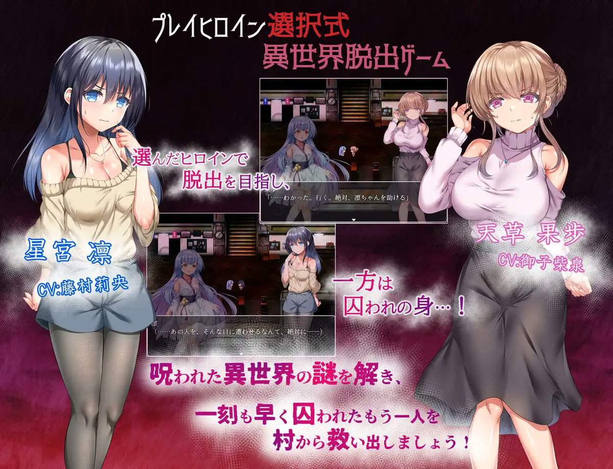 orinorin3's tweet image. 色葉おりんさんが購入しました。
教えて貰ったけど面白そう過ぎる、てか傾世遊庵さんの絵が素敵過ぎるのもあるな。
モン娘ダイスボード
dlaf.jp/maniax/dlaf/=/…
うつせみ村紀行
dlaf.jp/maniax/dlaf/=/…