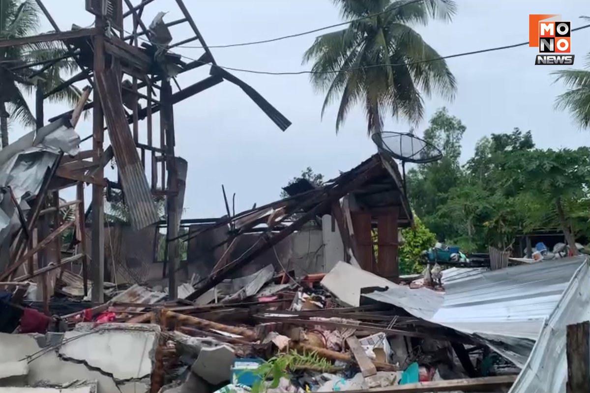 เปิดภาพความเสียหาย บ้านเรือนประชาชน จ.สุรินทร์ หลังกัมพูชาเปิดฉากยิงไทยแต่เช้า จนมีจรวดตกนอกเขตปฏิบัติการทางทหาร 

#MONONews #ไทยกัมพูชา #ไทยนี้รักสงบเเต่ถึงรบไม่ขลาด  #กัมพูชายิงก่อน #CambodiaOpenedFire