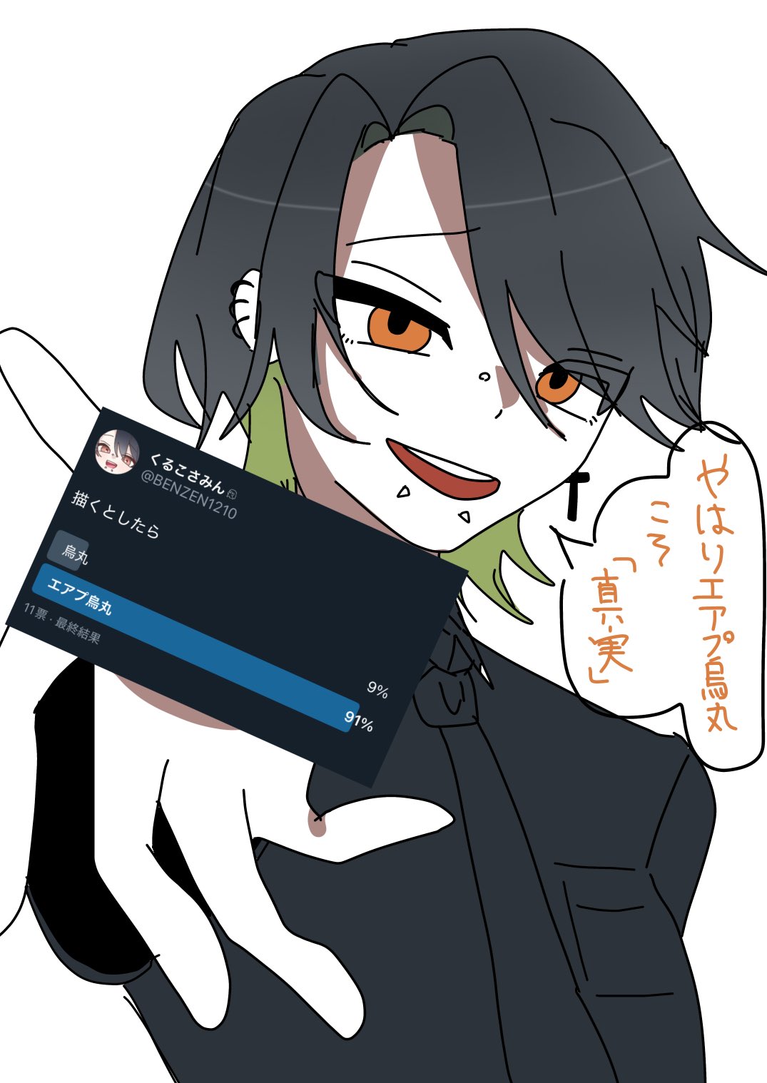 くるこさみん𓁶 on X: 