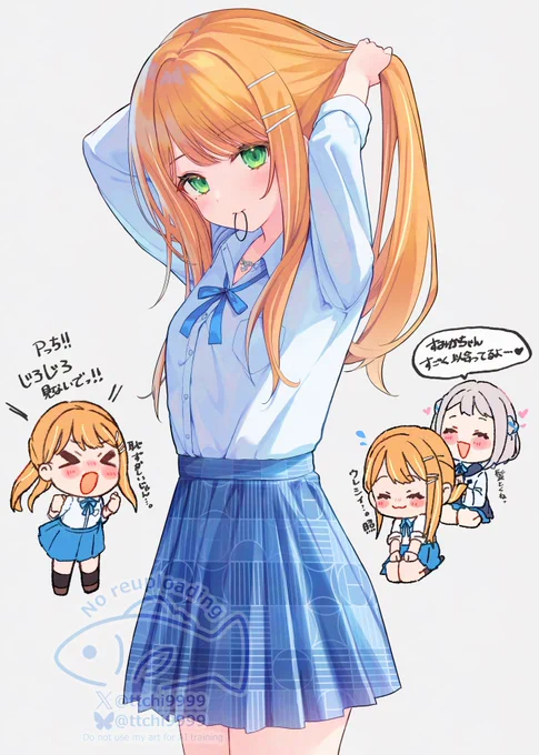 ! #学マス #紫雲清夏