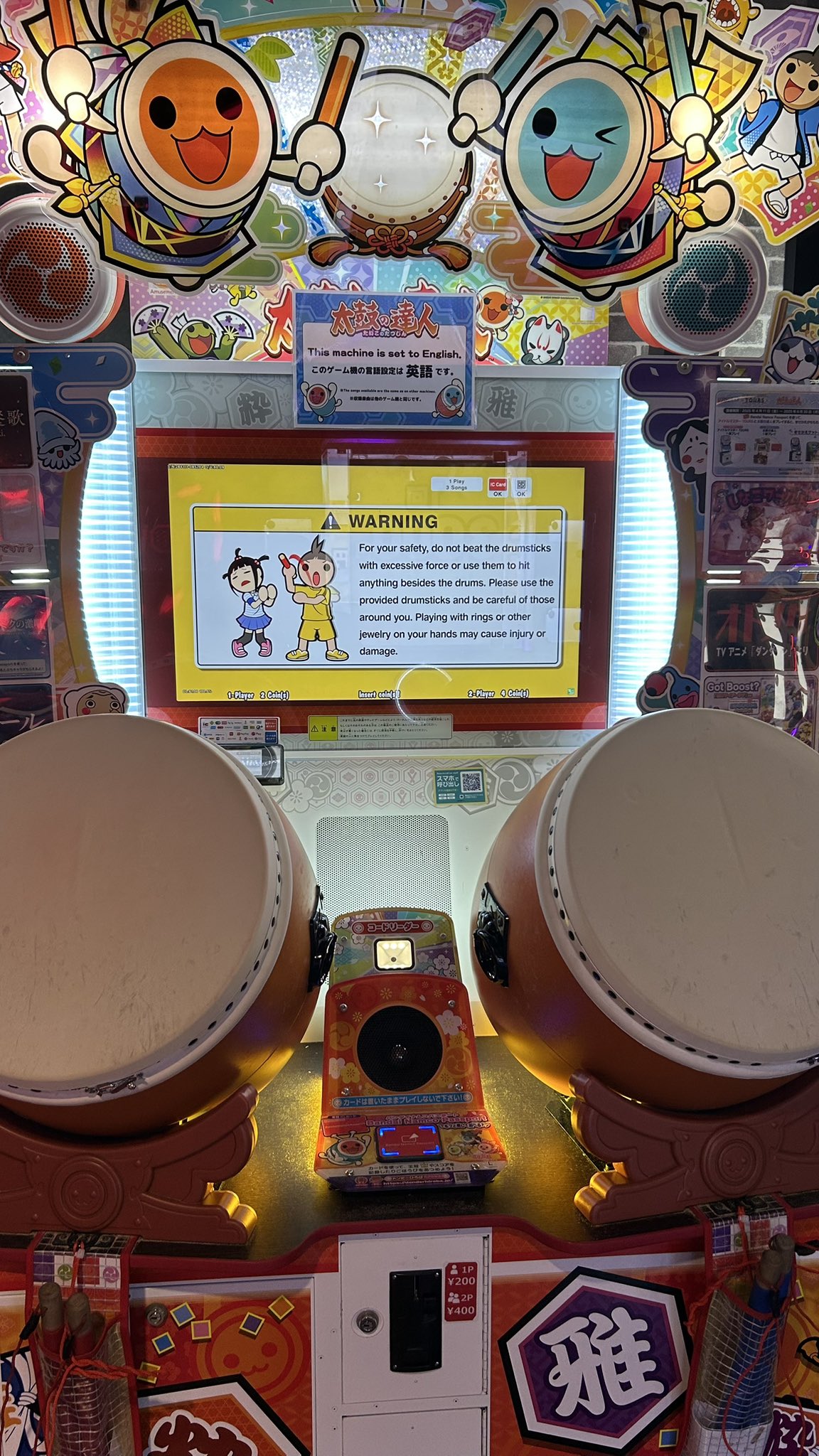 PlayStation4 - やどんちゃんさん専用 Amazon.co.jp: 【PS4対応】太鼓の達人専用コントローラー「太鼓