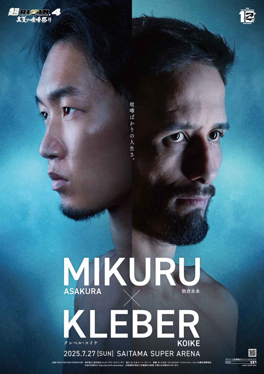0706_BLACKMASK's tweet image. PPV買ったし今日は1日超RIZIN4観るよ🥊✨ギプスで外出できないし🤣
ウナギと肝と肝吸い買ったし笑🍚
食べながらゆっくり朝倉未来を応援する📣✊✨・:*+.\(( °ω° ))/.:+
#超RIZIN4 #朝倉未来 #RIZIN #喧嘩祭り
#真夏の喧嘩祭り #ブルバ100 #ブルバ相互 #アベマ
