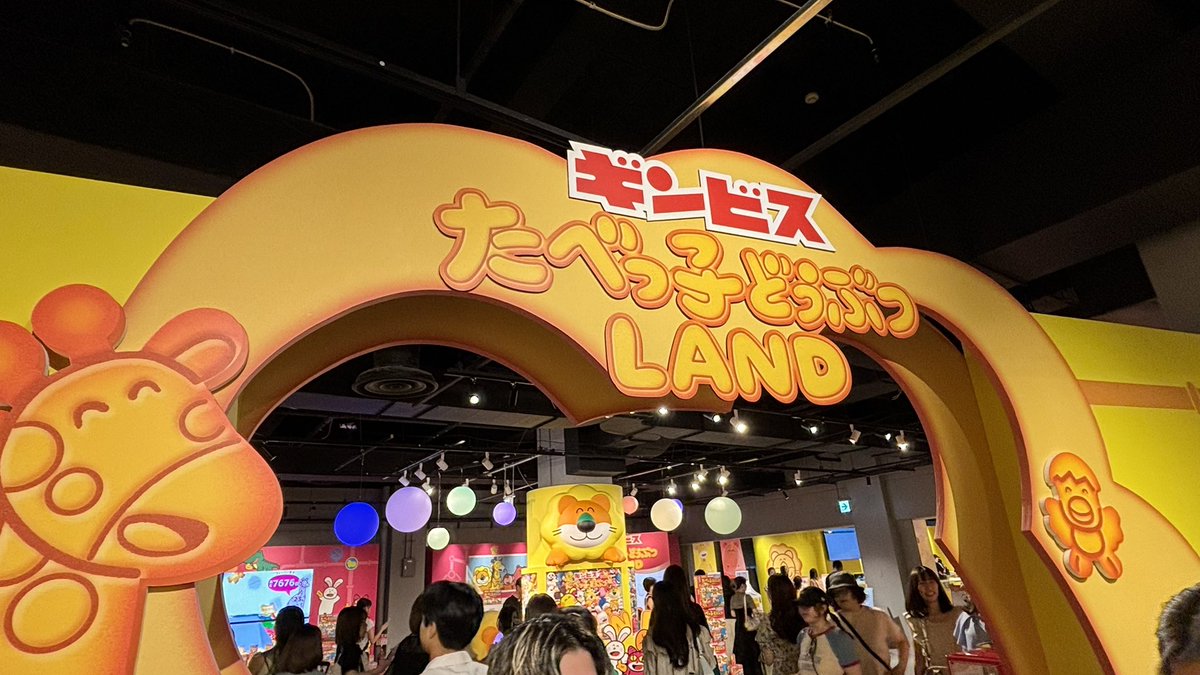 CatMacarons's tweet image. 推し活🫶(私はギンビスのファンです)