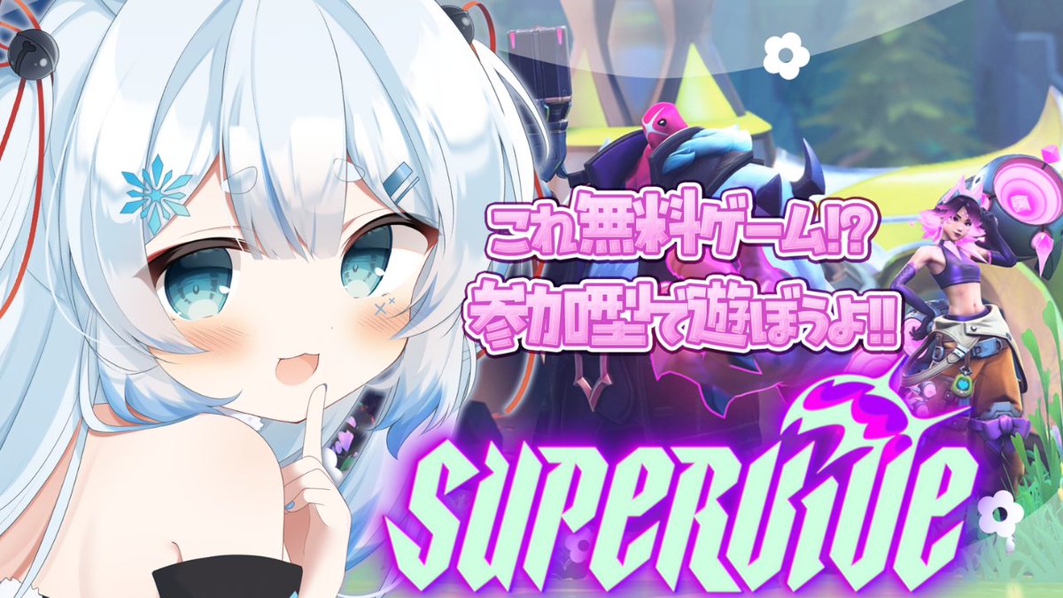 Xx_chmy's tweet image. ××┈┈┈┈┈┈┈┈┈┈ ××
【SUPERVIVE /参加型】
これ無料ゲー!?完全初見で遊ぶ🦊
【個人VTuber/Charm】
youtube.com/live/bMMa3eEMb…
#VALORANT
××┈┈┈┈┈┈┈┈┈┈ ××