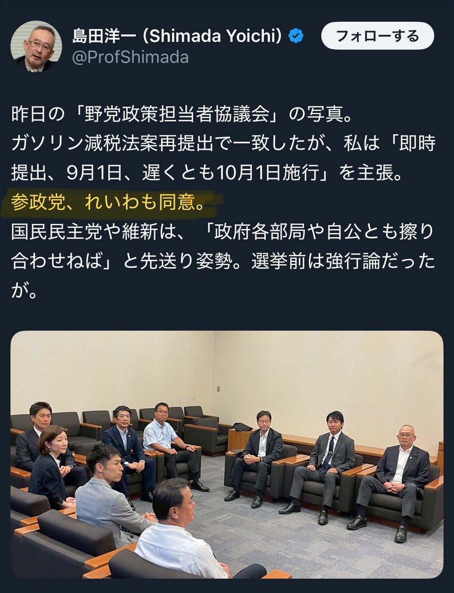 Tweet media one