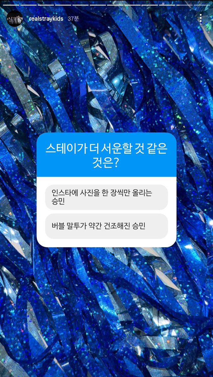 Is_This_Right's tweet image. 이 투표가 나올 수 있었던건
원래 인스타에 사진 20장씩 꽉꽉 채워 올려주고
원래 버블말투가 귀여운 등민이 때문이겟지
새삼 기특함 -억빠모드 on-