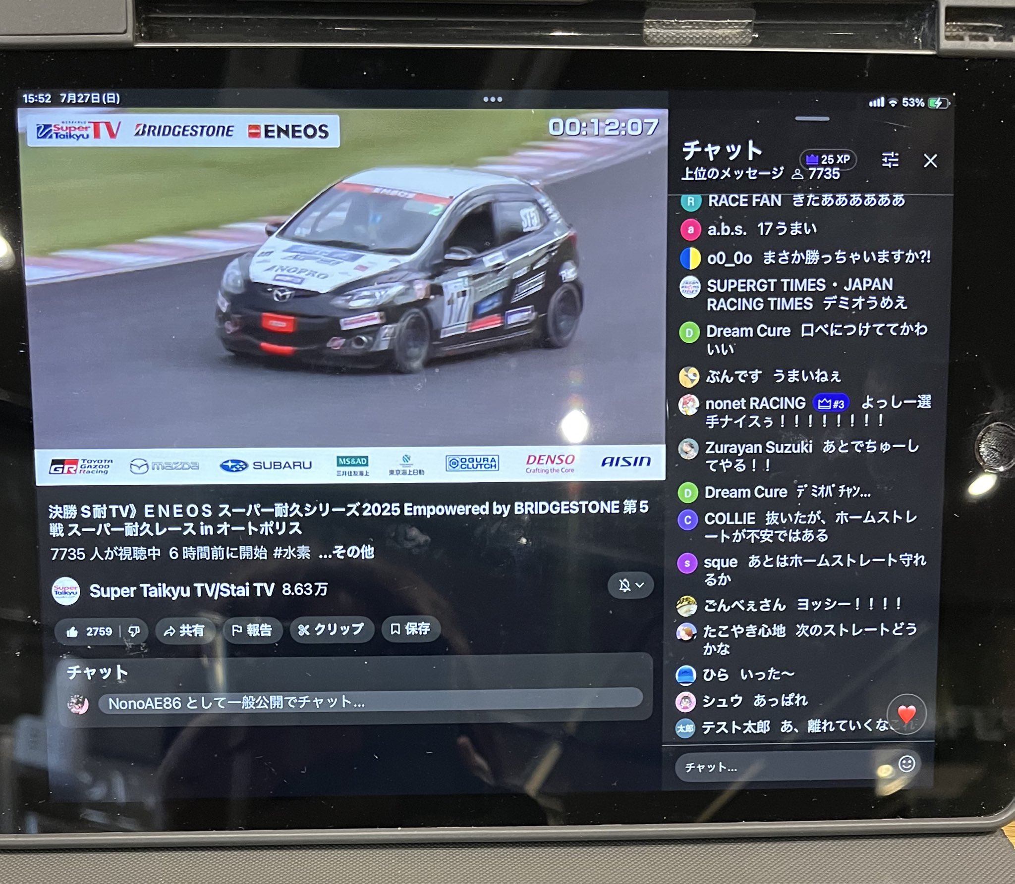 よっしー様のページコメントして話し合うページ よっしー様のページコメントして話し合うページ （学校の先生っ