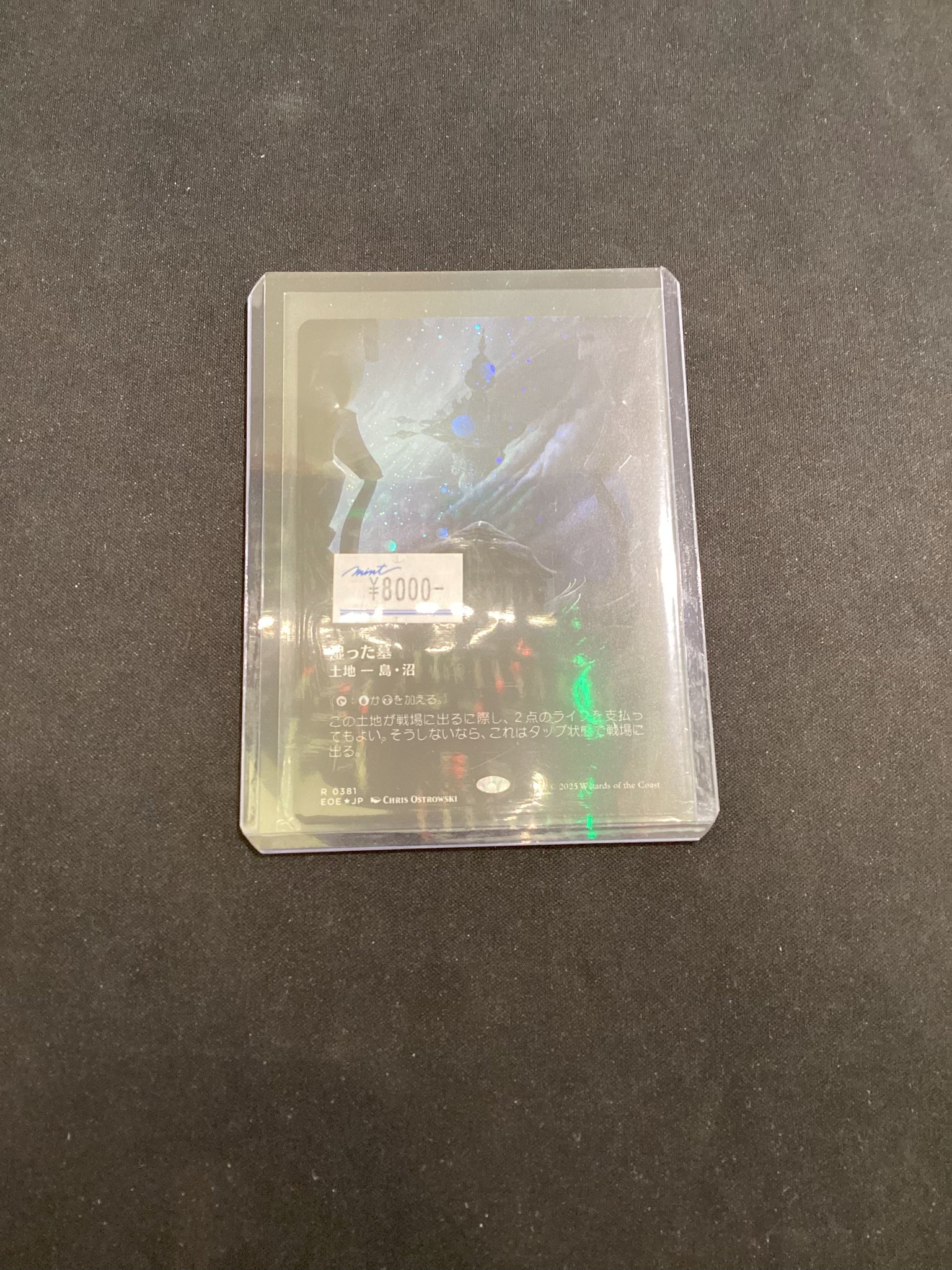 MINT GAMES 池袋 on X: 