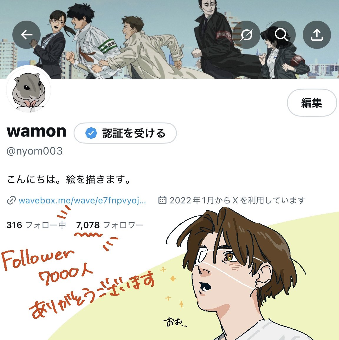 nyom003's tweet image. センキュー