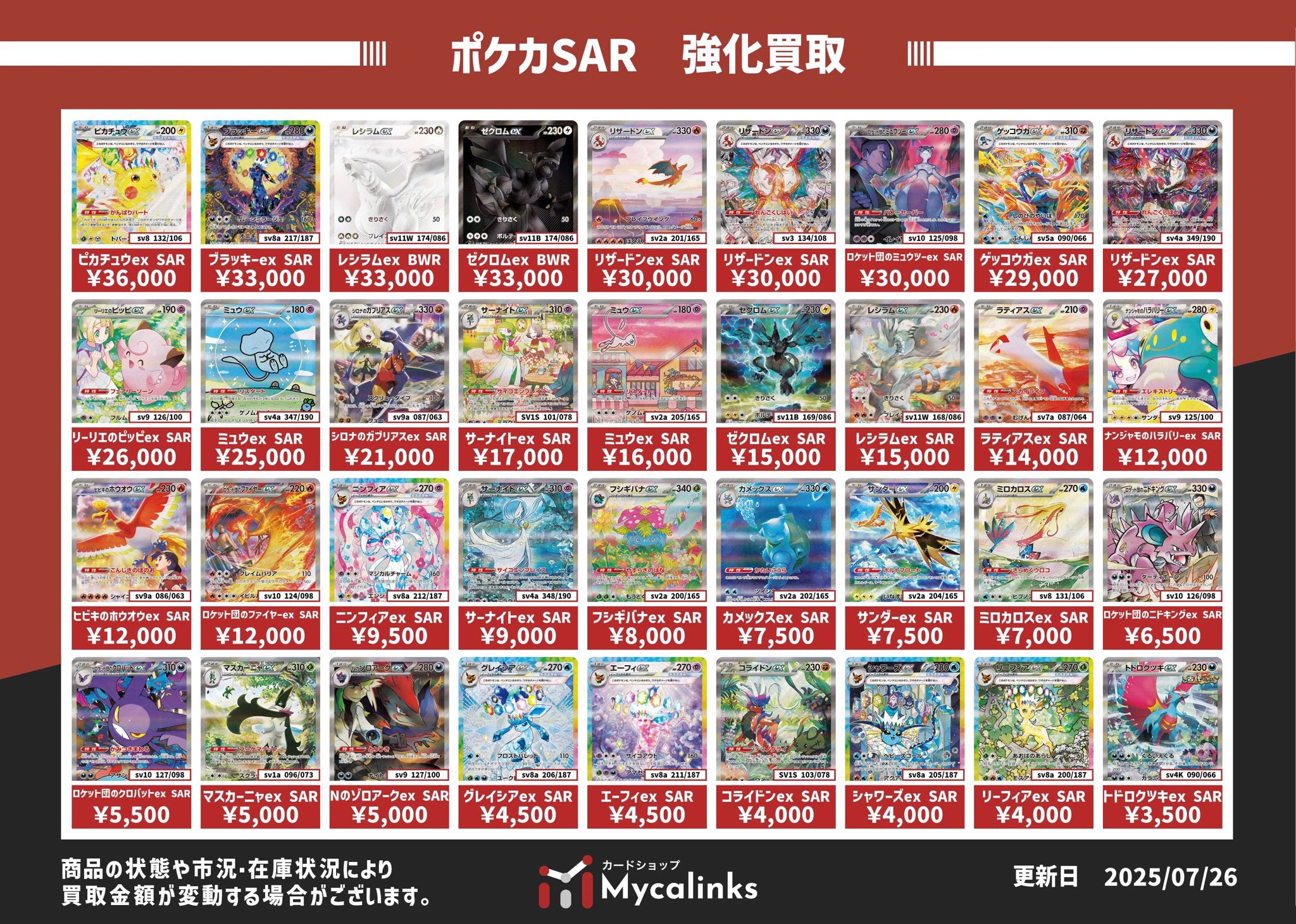 早い者勝ち‼️ sr以上まとめ売り hq720.jpg?sqp=-