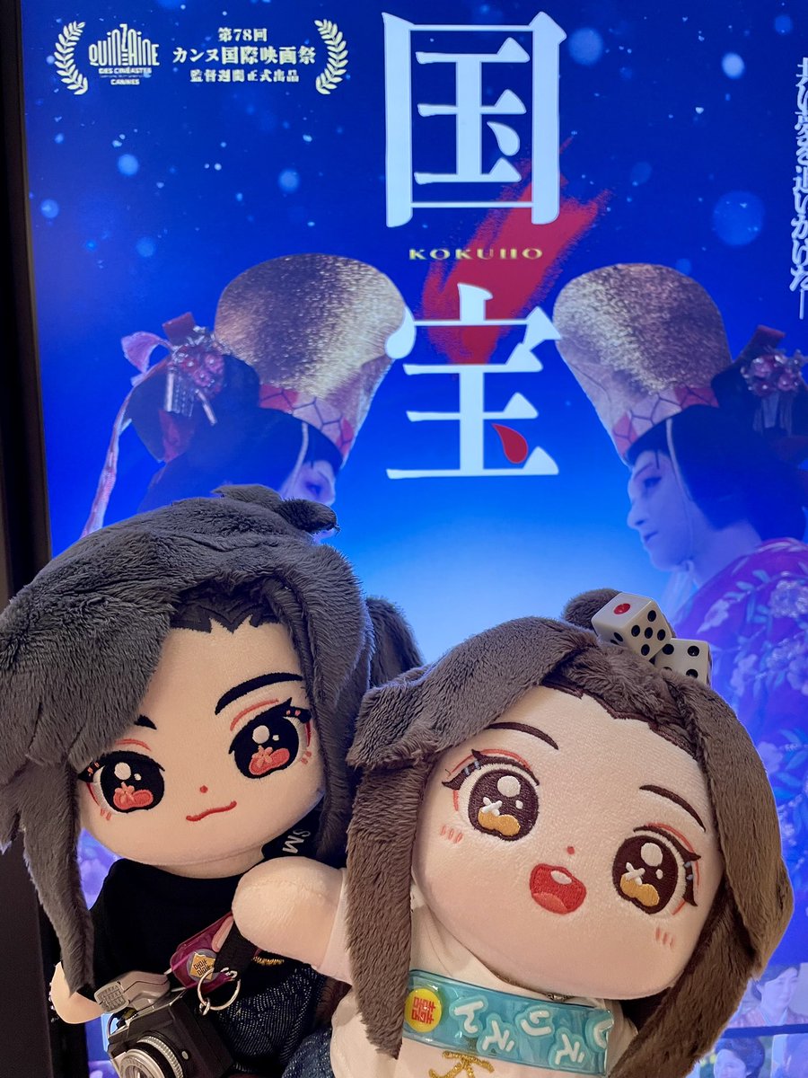 dami4444's tweet image. 今日は横浜で ライブがたくさんあるから
⚡︎ぬいちゃんと参戦⚡︎ってオタクで溢れていて、みんな可愛い♡
私は
✨ただ ぬい持ってるだけのオタク✨ ですけどね🤟
※ユザワヤも戦場なのだよ
スイカジュース美味しい
スイカ食べたお皿に残ってる汁みたい🍉
天官賜福🤜🏻🫷🏻