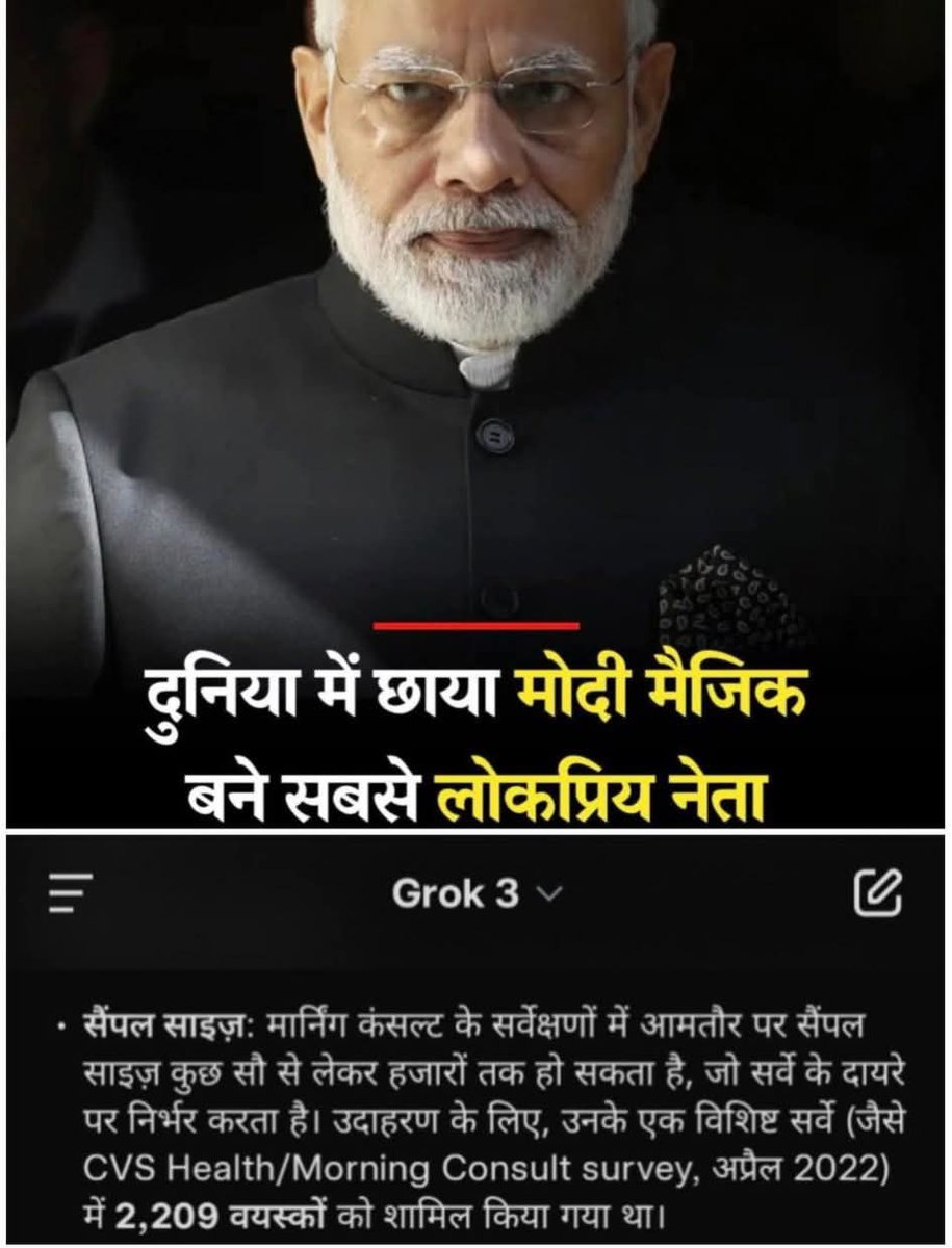 सर्वे_से_सर्वसुख 

90 प्रतिशत लोग मानते हैं कि विजय शुक्ला हैं दुनिया के सबसे सर्वमान्य लोकप्रिय नेता।

आज  नेशनल पार्क गेट, बोरीवली, मुम्बई में हुए "मॉर्निंग वॉकर्स कंसल्ट" द्वारा "कौन है दुनिया का सर्वमान्य लोकप्रिय"  सर्वे में ...

90 प्रतिशत लोगों ने विजय शुक्ला के पक्ष मे, 1