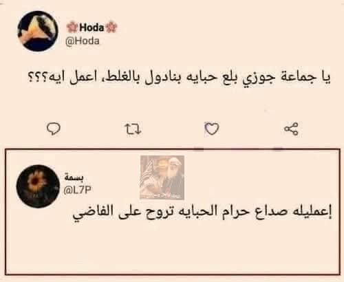 صباح الخير 👌🤩