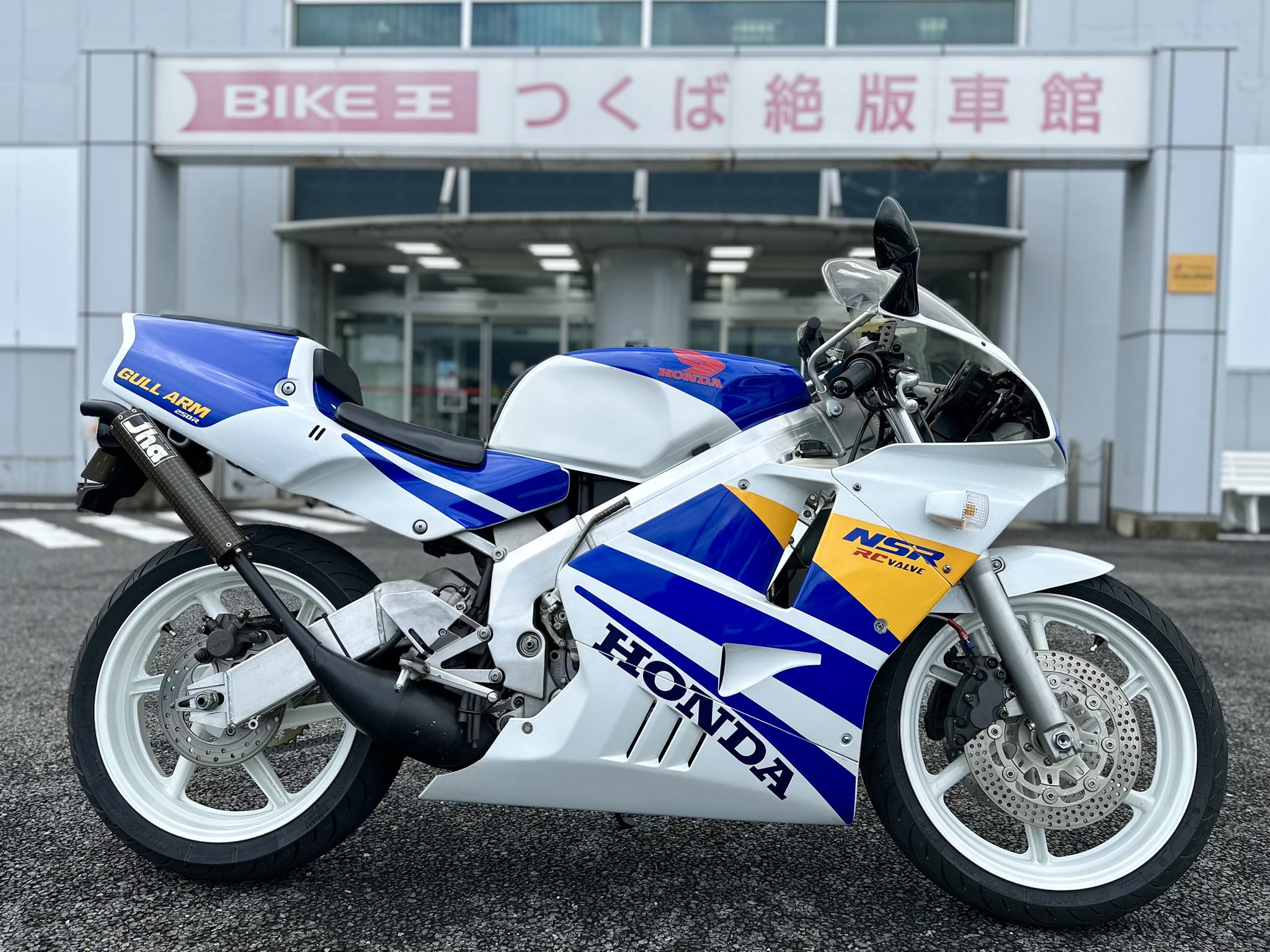 バイク王 つくば絶版車館/筑波未来CITY on X: 