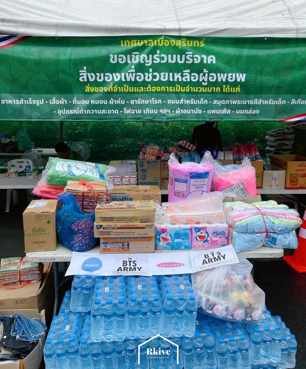 rkiveTHstream's tweet image. อาร์มี่อาสาสมัครได้นำของบริจาคส่งมอบ ณ ศูนย์อพยพเทศบาลเมืองสุรินทร์เรียบร้อยค่ะ ทุนจากทางอาร์มี่สมทบไปส่วนนี้ 4,000.- มีร่วมงบจากผู้ใหญ่สมทบร่วมด้วย
ทางอาสาสมัครแจ้งว่ามีบางส่วนรอนำไปให้พี่ๆ ทหารโดยตรง ขอขอบคุณและส่งกำลังใจให้ @miameawahjk…