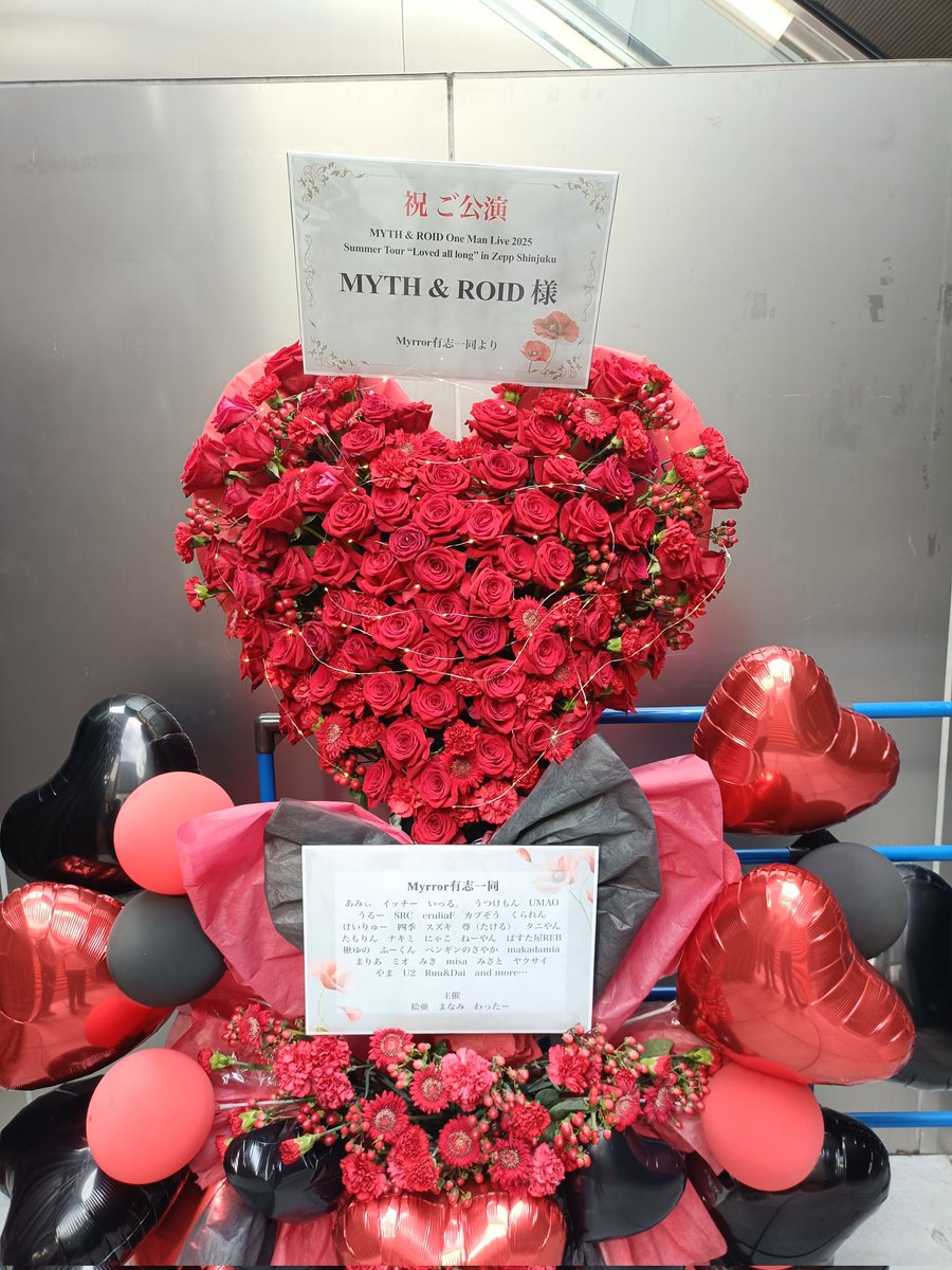 purini7120's tweet image. MYTH &amp;amp; ROID ライブ初参加＼( ´･ω･`)┐

マサヨシお兄さんがスペシャルゲストに来てくれるみたいだし楽しみ((o(｡&amp;gt;ω&amp;lt;｡)o))
 #MYTHROID