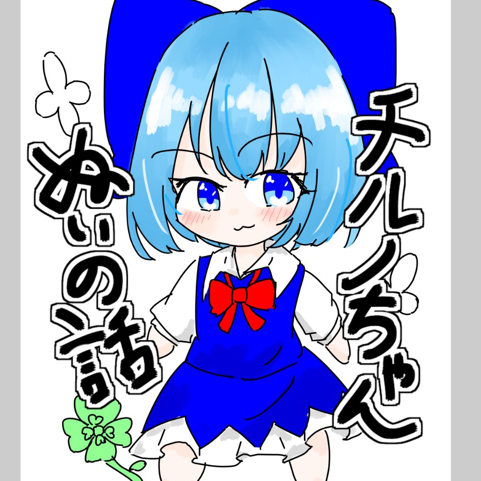 Posts with replies by Nanashi＊ (@Nanashi040jp) / X