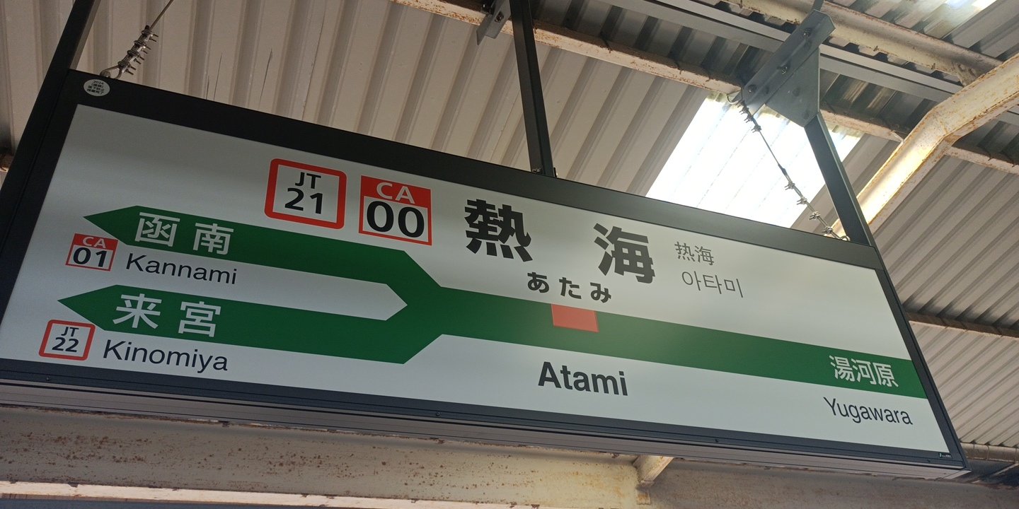 タイチ☆アニサマThanXX全通 on X: 
