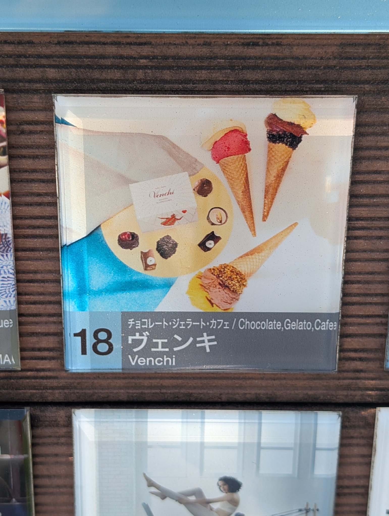 鈴木絢音 チョコボ 激レア 生写真 鈴木絢音チョコボ激レア生写真