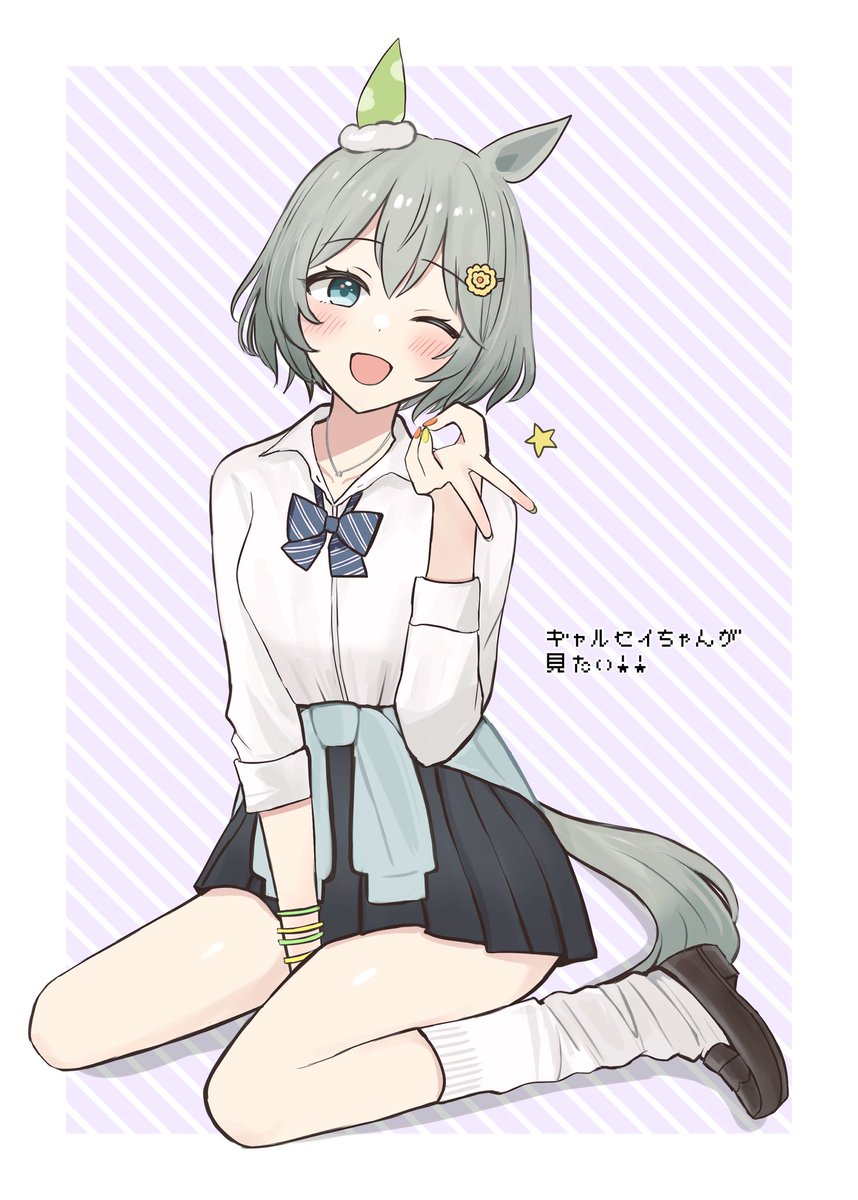 mayuchi427's tweet image. ギャルセイちゃん再