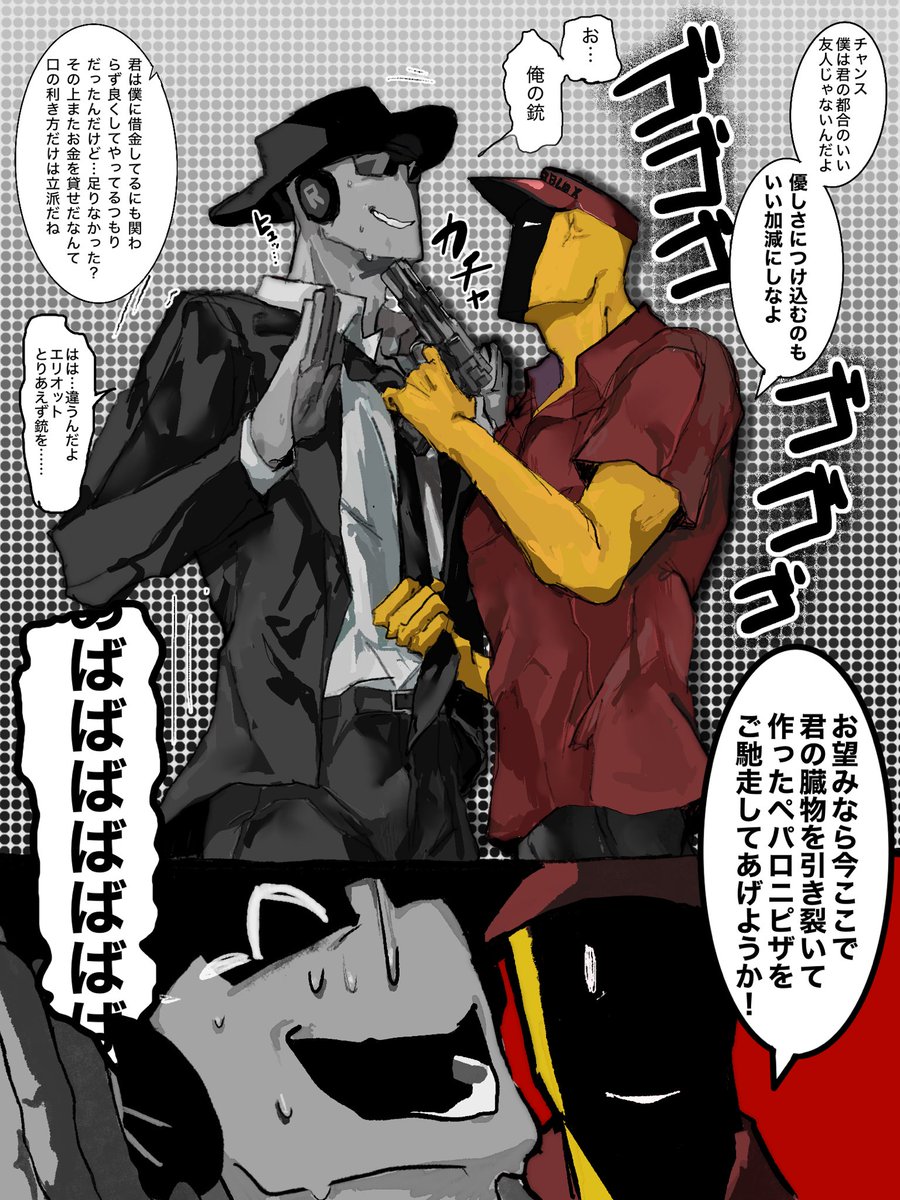yonayonaloves's tweet image. #paycheck(ではない)この程度の認知力しかない