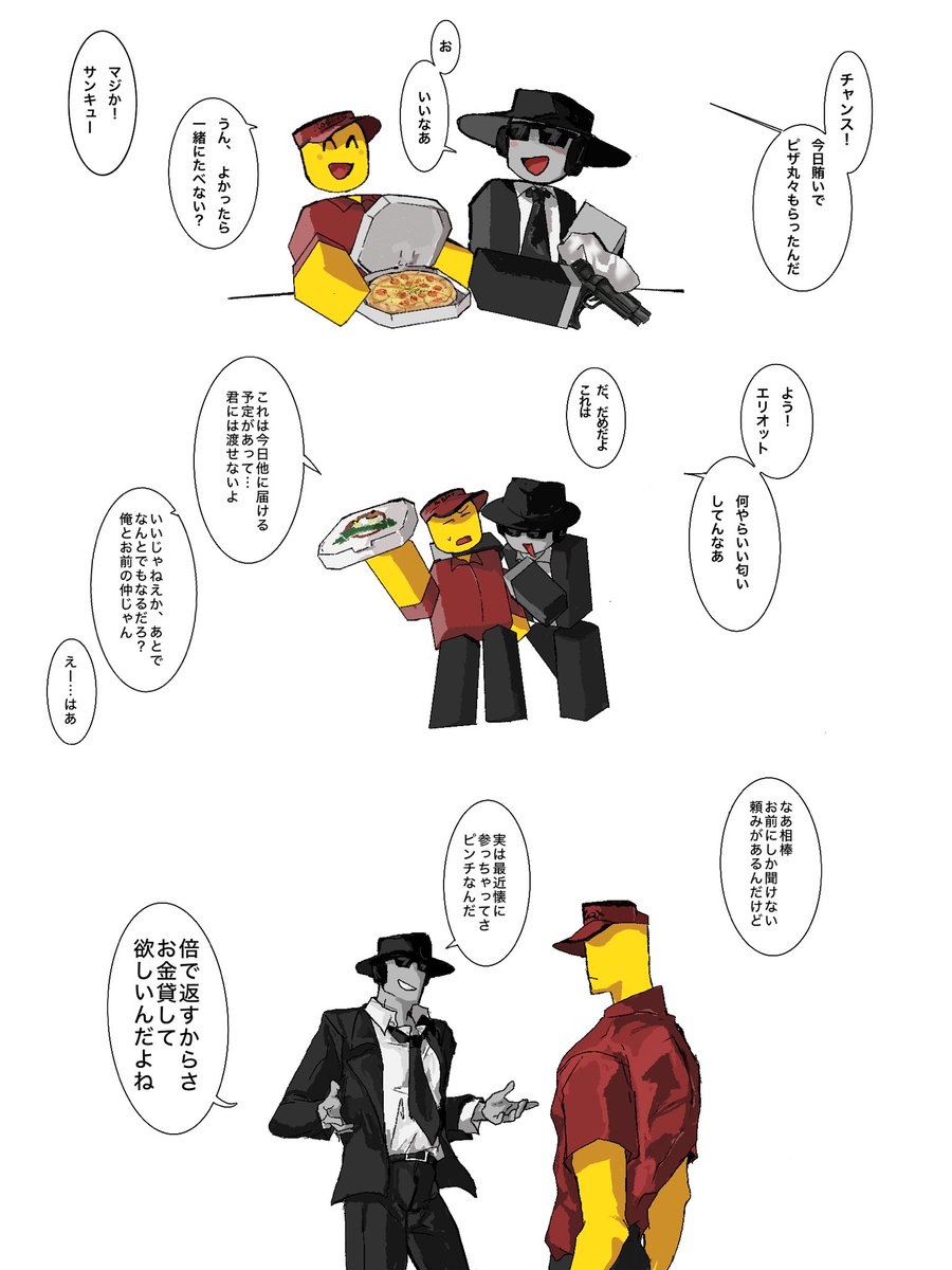 yonayonaloves's tweet image. #paycheck(ではない)この程度の認知力しかない