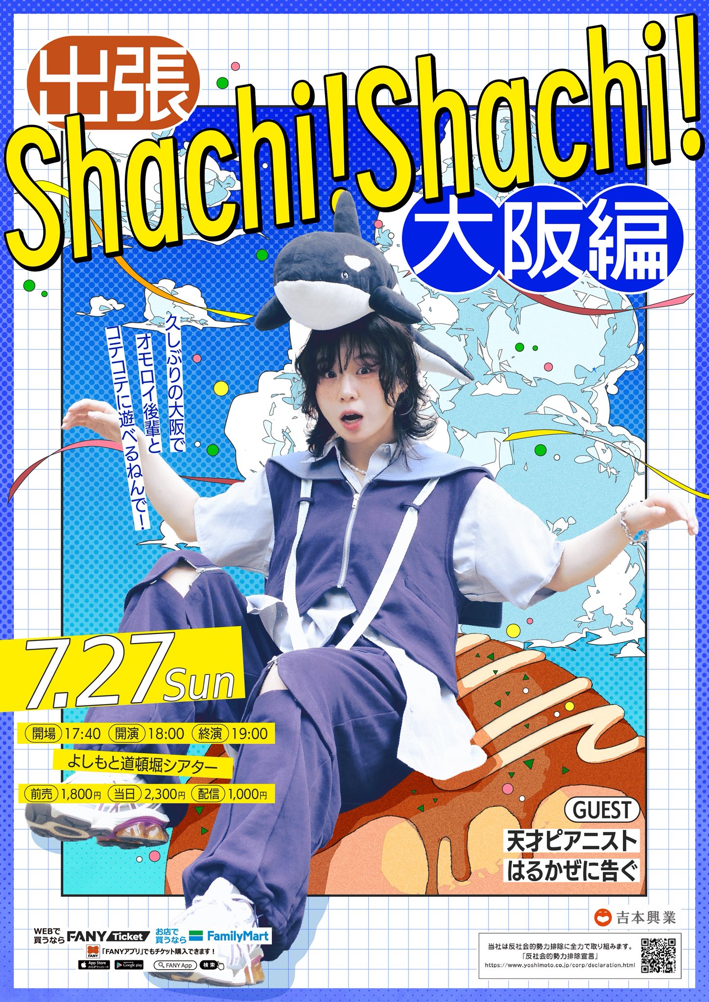 オワライメイ はるかぜに告ぐ hqdefault.jpg