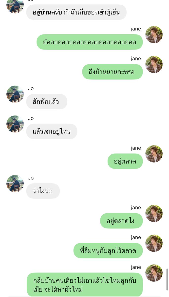 แนะนำฟิคจอนแจฟีลกู้ดค่ะ  เอ่อ.. แรกๆก็ฟีลกู้ด หลังๆก็ฟีลก๊าก  คือจะตลกไปไหนก่อน นอนขำตอนตี1ไม่ใช่เรื่องตลกกก ขำจะตาย แนะนำคนยังไม่เคยอ่าน ไปลองๆ 🤣