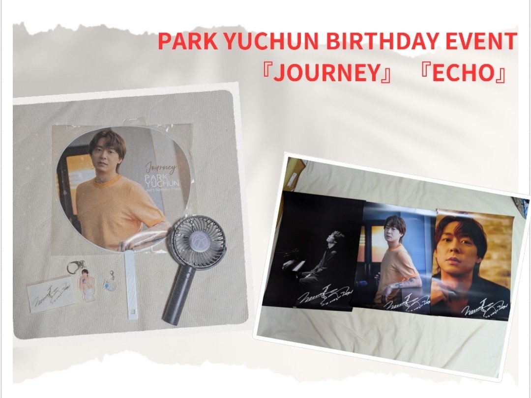 kao1mina's tweet image. Yuchun Birthday Event 『Journey』 『Echo』のgoods届きました🐈⬛📦
これからポスターを入れる額縁をハンディーファンを持って購入しに行ってきま~す☺
#ユチョン